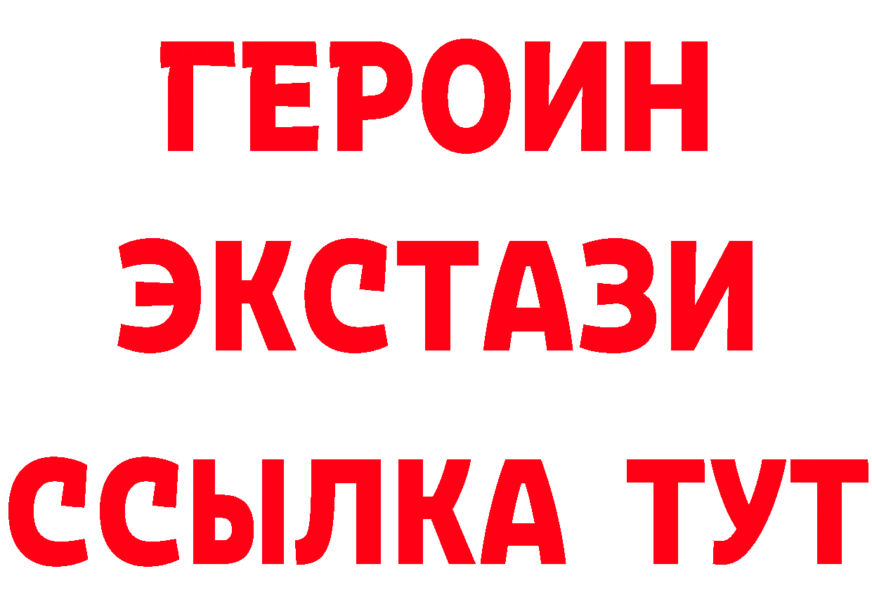 МЕТАДОН VHQ ТОР площадка мега Новозыбков