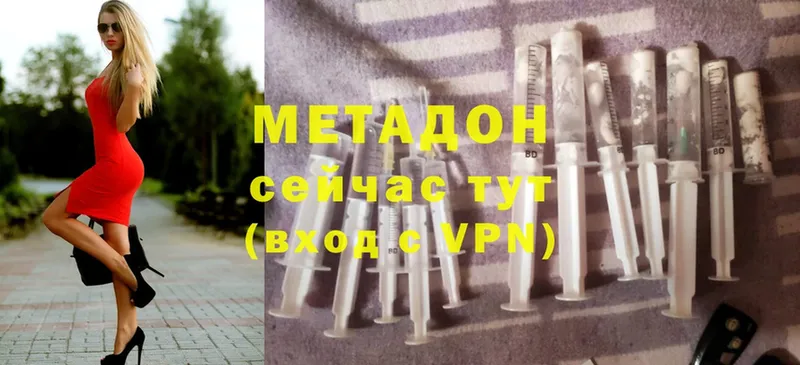 цена   Новозыбков  МЕТАДОН мёд 